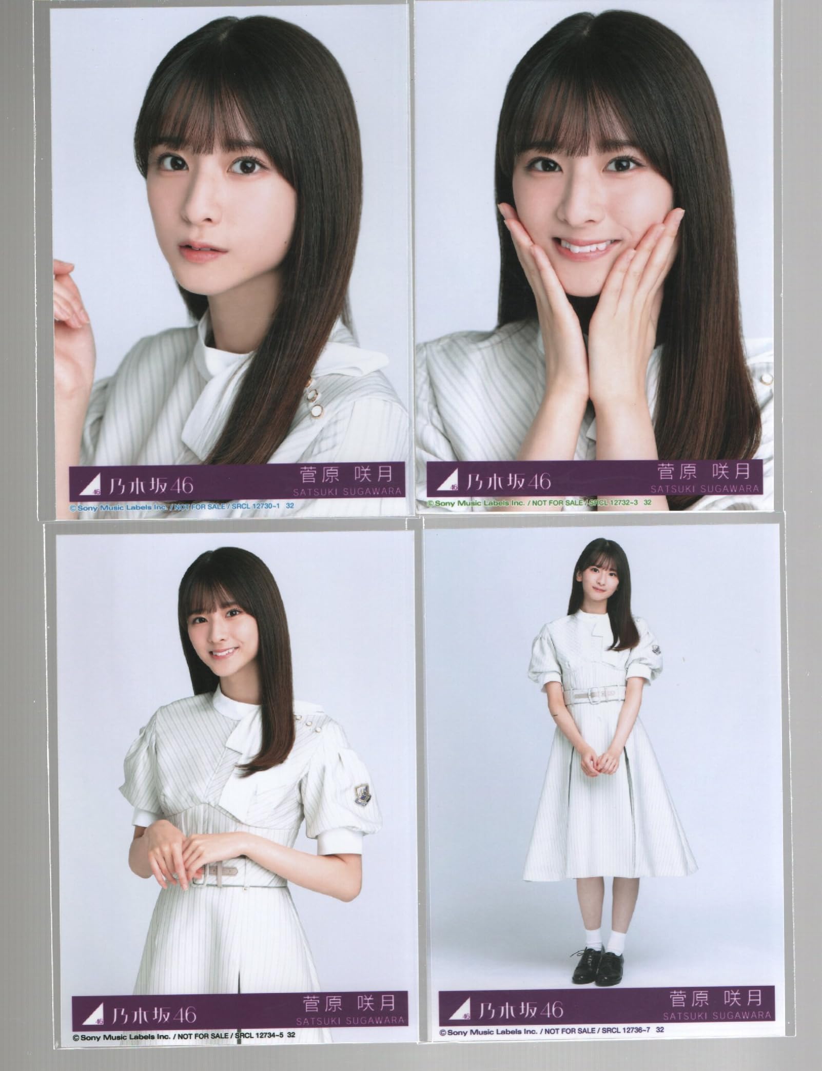 Amazon.co.jp: 公式生写真 乃木坂46 Monopoly 封入特典 4種コンプ 菅原