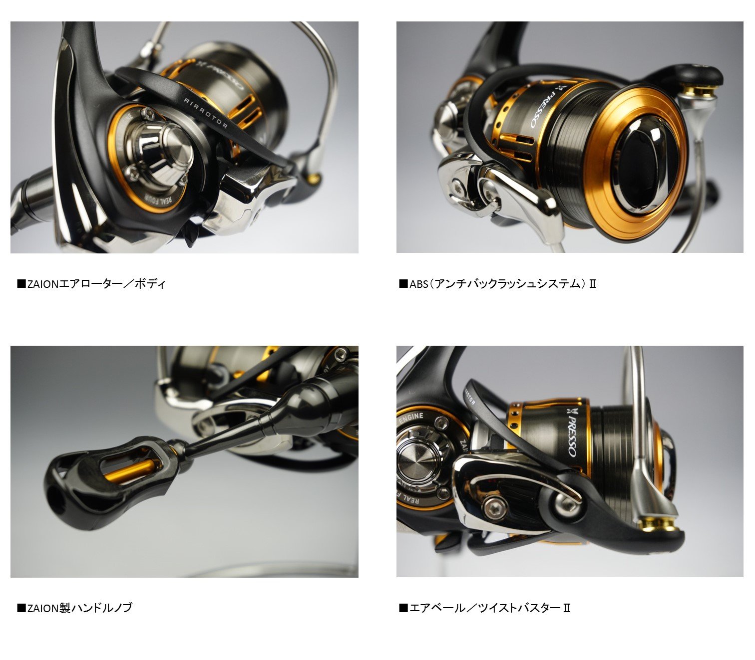 Amazon | ダイワ(DAIWA) スピニングリール 14 プレッソ 2025C (2014