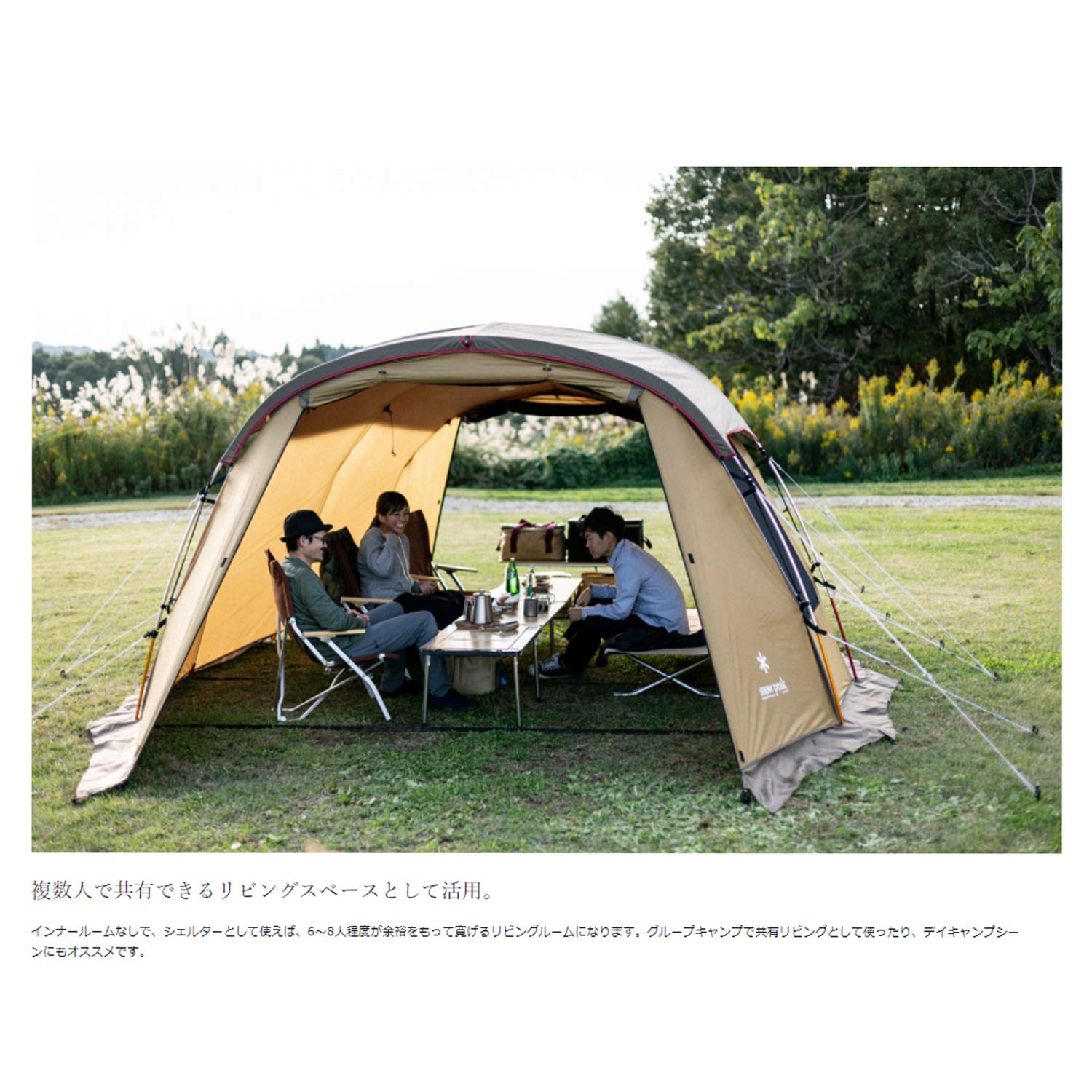 Amazon.co.jp: Snow Peak TP-880 Tent, 2 Room Entry, L Field, Fits 4