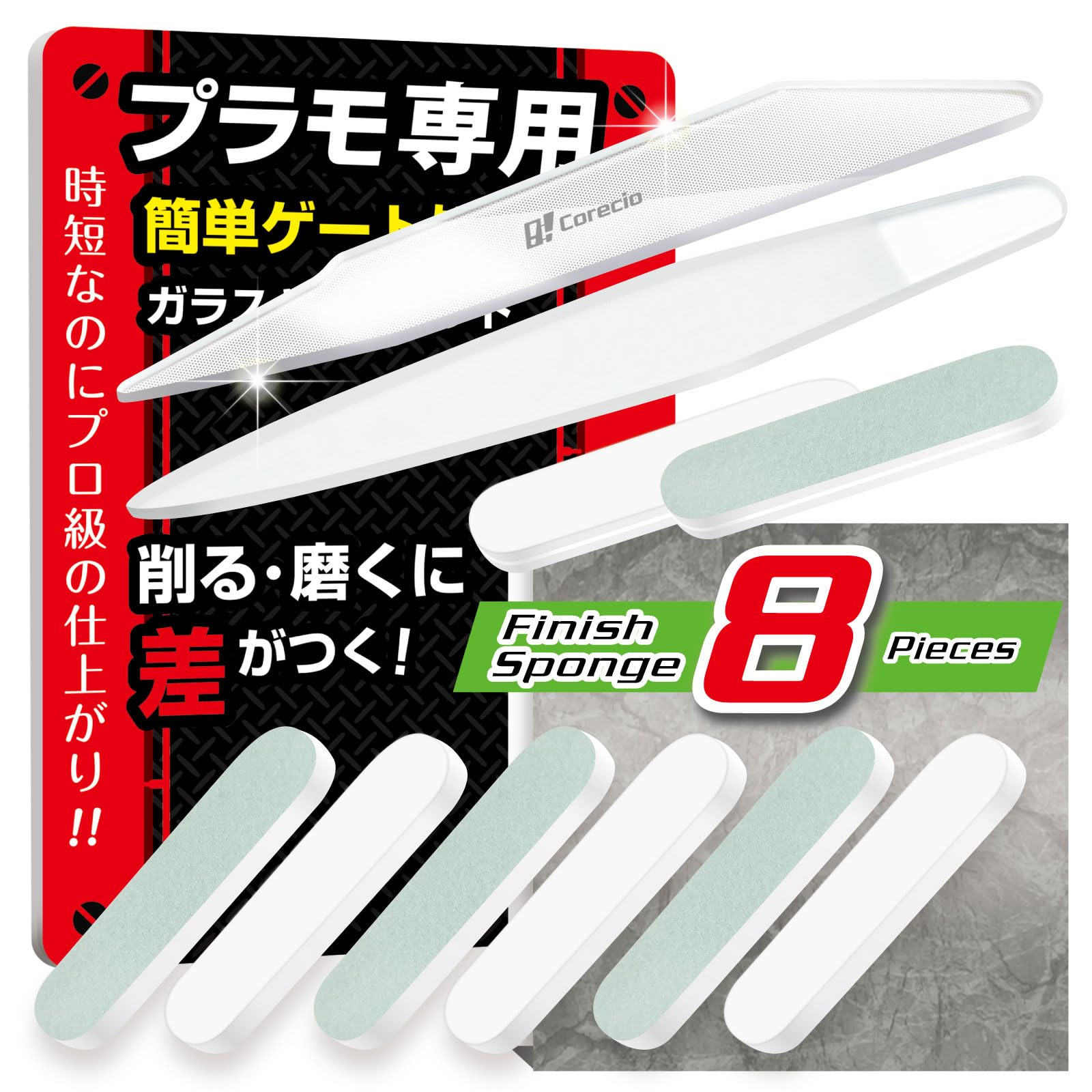 さ*ん様 ガンプラ引退品（工具やヤスリなど） さ*ん様 ガンプラ