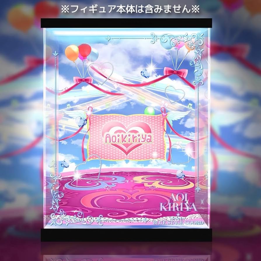 Amazon.co.jp: アイカツ 霧矢あおい ブルーステージコーデ Lucrea 専用