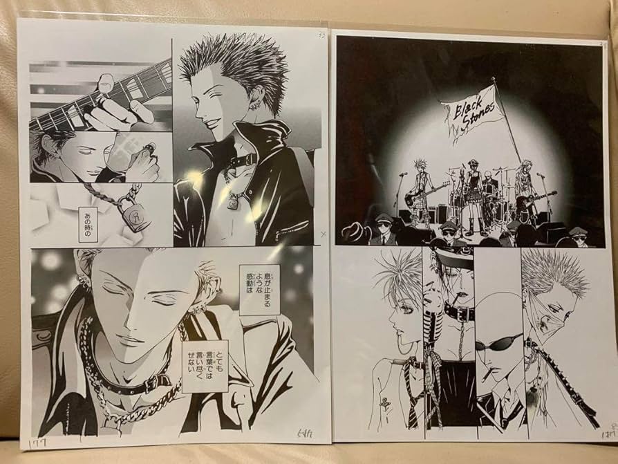 Amazon.co.jp: 矢沢あい展 NANA ナナ 複製原画 2枚セット 4 : おもちゃ