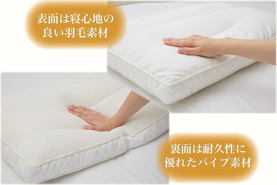Amazon｜アパホテル 枕 ADJUSTFIT (アジャストフィット) APA