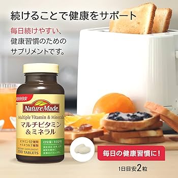 Amazon | NATUREMADE(ネイチャーメイド) 大塚製薬マルチビタミン