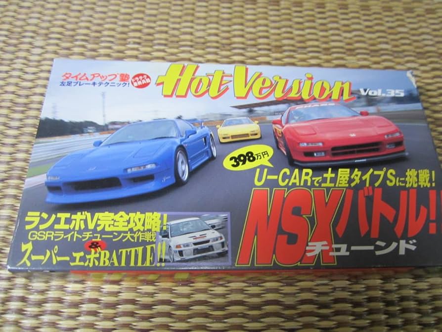 未使用】京商 パームランナー ARTA NSX 2003 土屋圭市(非売品） 未使用