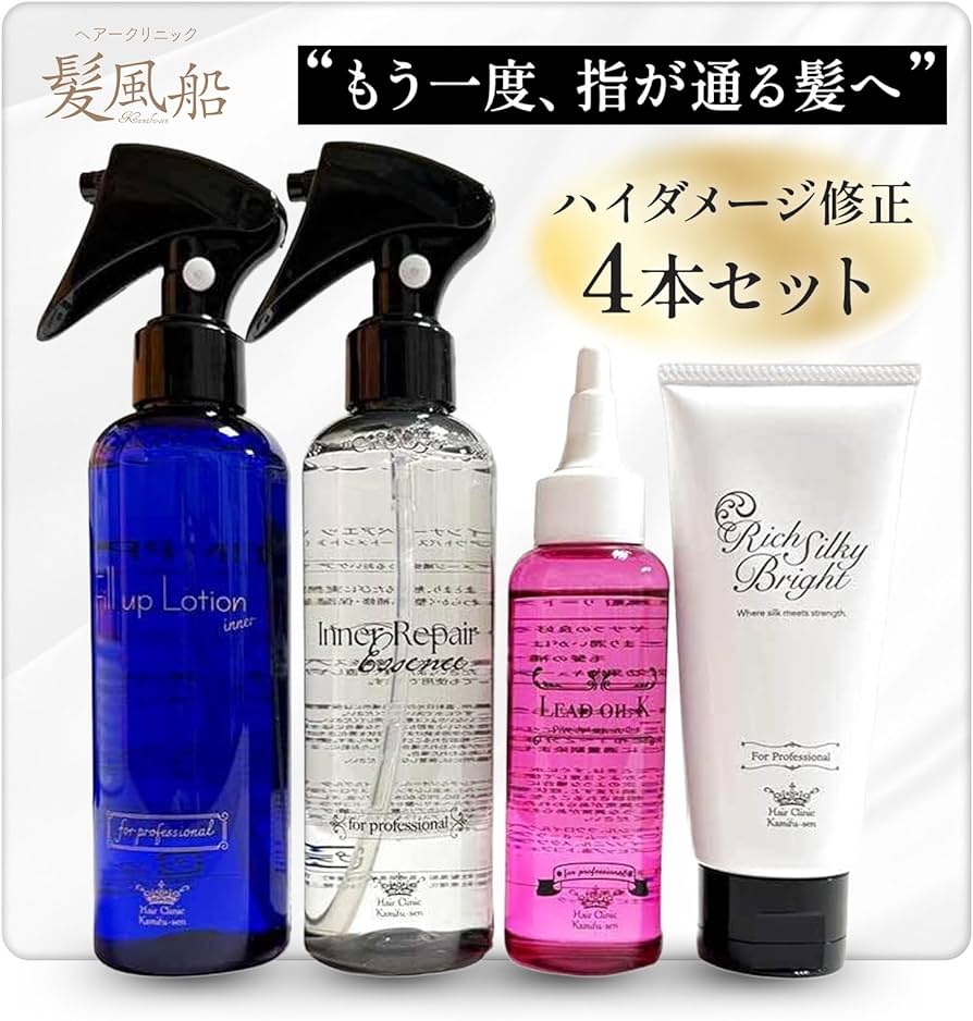 Amazon | 髪風船 ハイダメージ修正4本セット 詳しい使用説明書付 縮毛