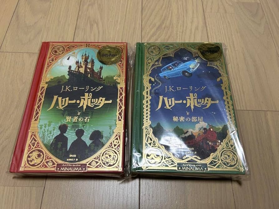 Amazon.co.jp: ハリー ポッター 賢者の石 秘密の部屋ミナリマ デザイン