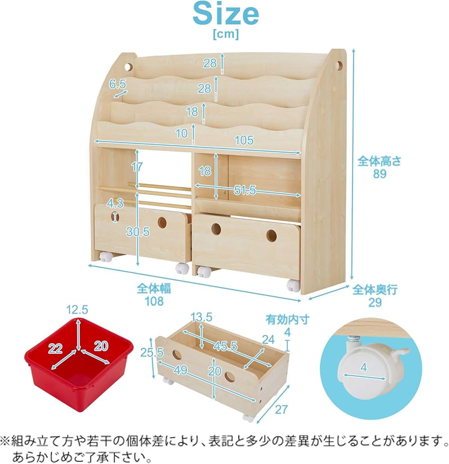 Amazon.co.jp: LOWYA ロウヤ 絵本棚 絵本ラック 子ども用本棚 収納 大