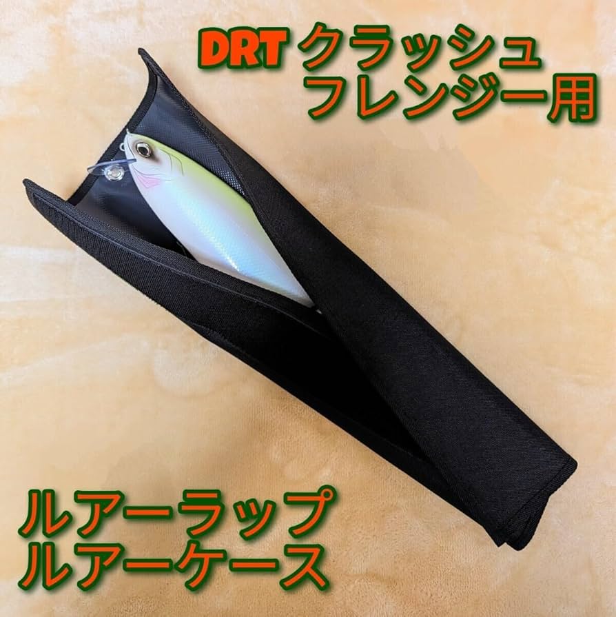 DRT KLASH FRENZY Queen ビックベイト収納バック付き DRT KLASH FRENZY