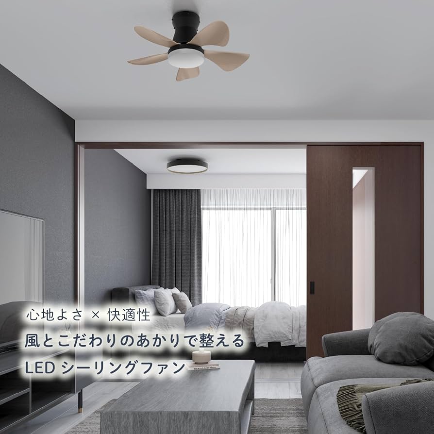 Amazon.co.jp: HotaluX（ホタルクス） LEDシーリングファン XZF