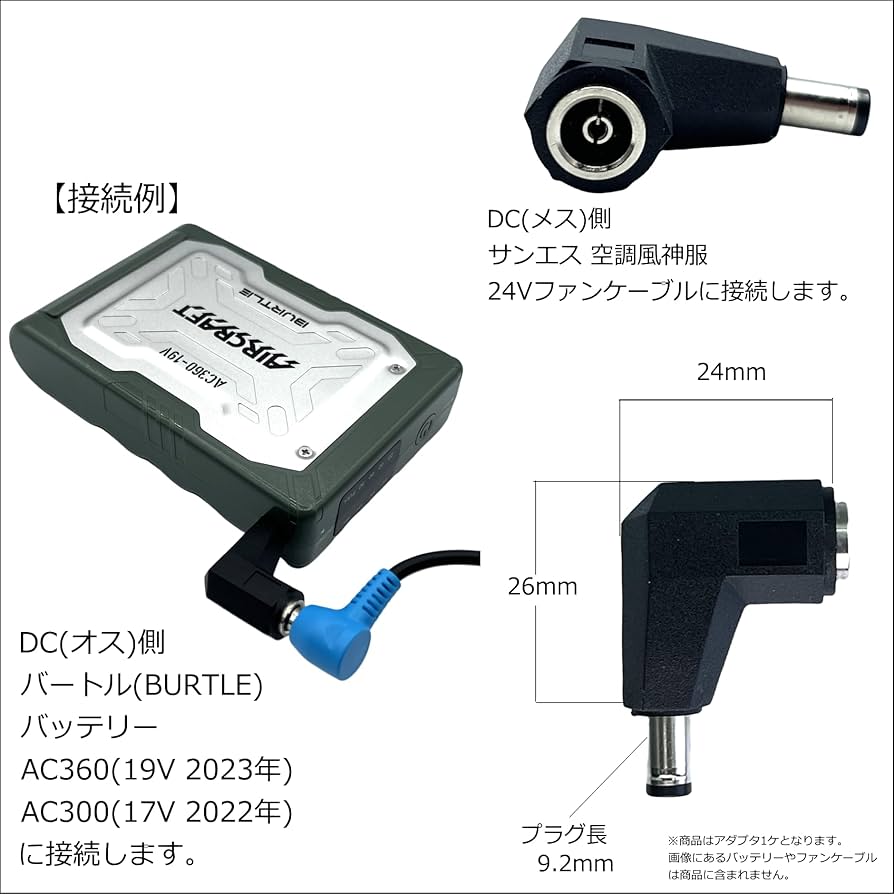 Amazon.co.jp: CNCTWO(コネクトツー) サンエス 空調風神服 ファン を