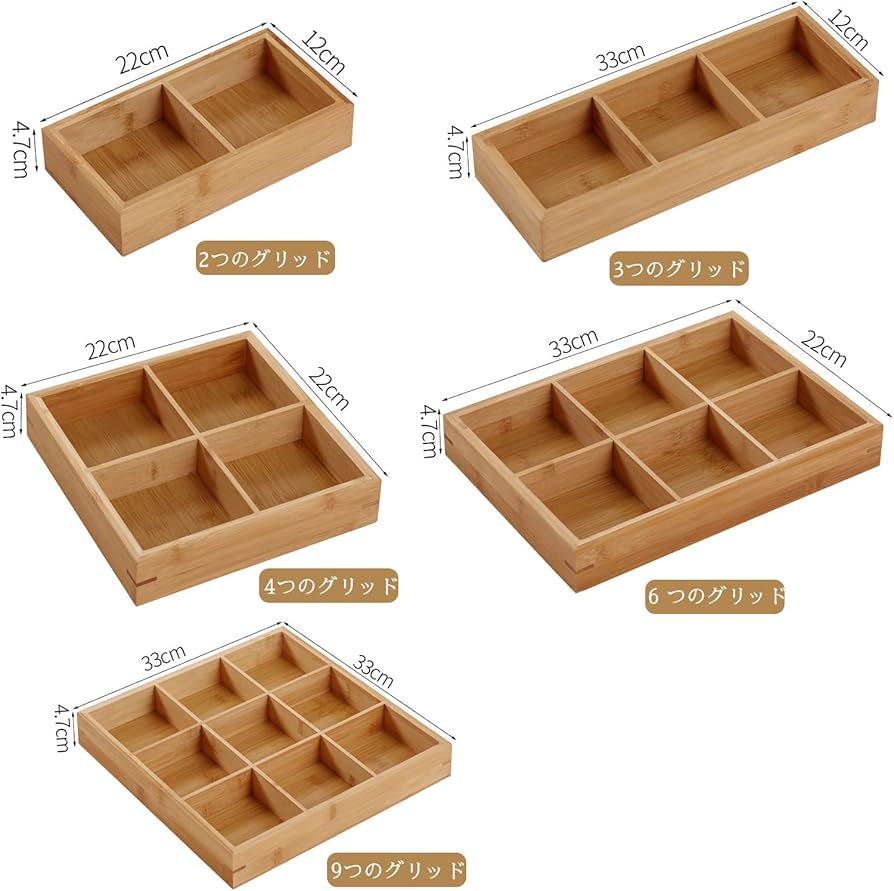 Amazon｜木製トレー 北欧 長方形 御洒落 お盆 木製仕切り盆 多
