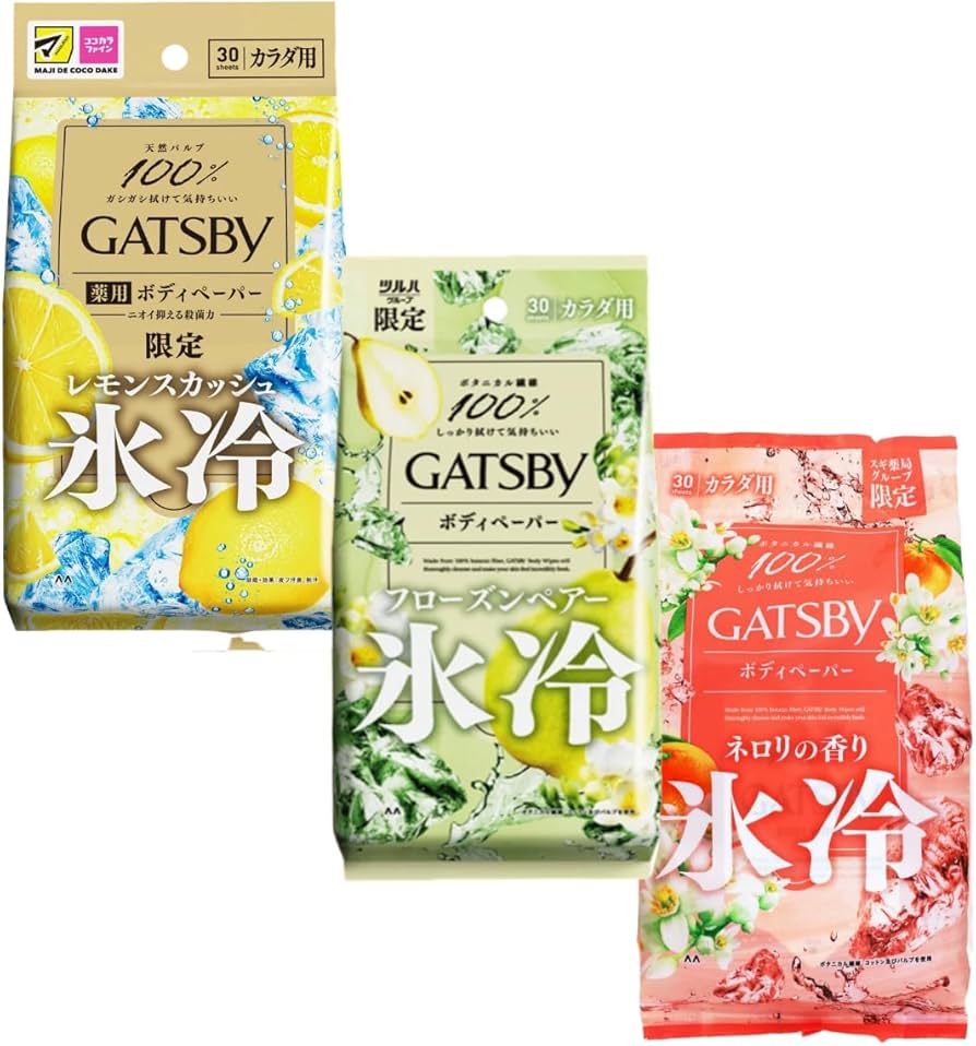 Amazon | GATSBY(ギャツビー) 【医薬部外品】 アソート ボディペーパー