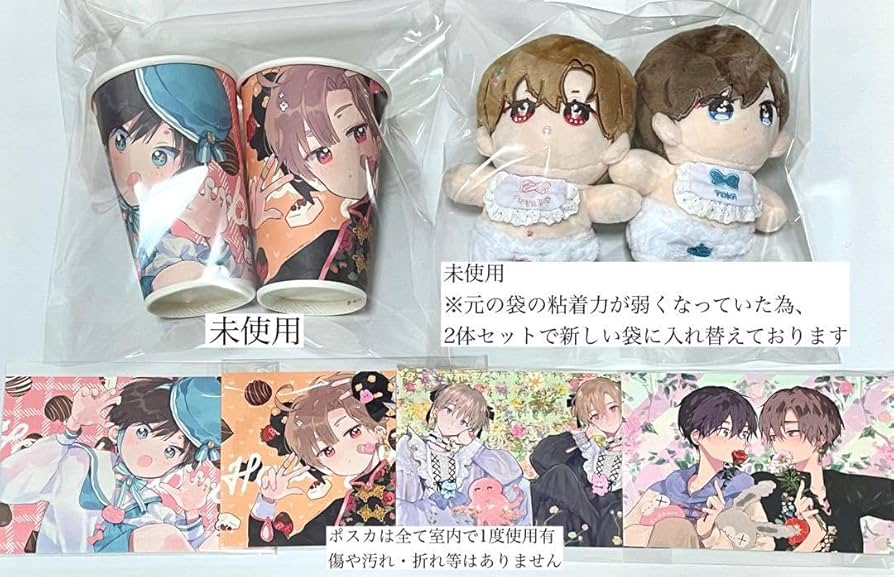 ハレルヤベイビー展 ～仔縞楽々の世界 フレグランス 呉都 桜咲冬夏