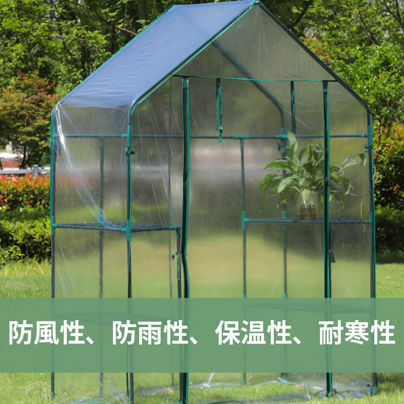 Amazon.co.jp: ビニール温室 ガーデンハウス 143×143×高さ195CM 3段 大