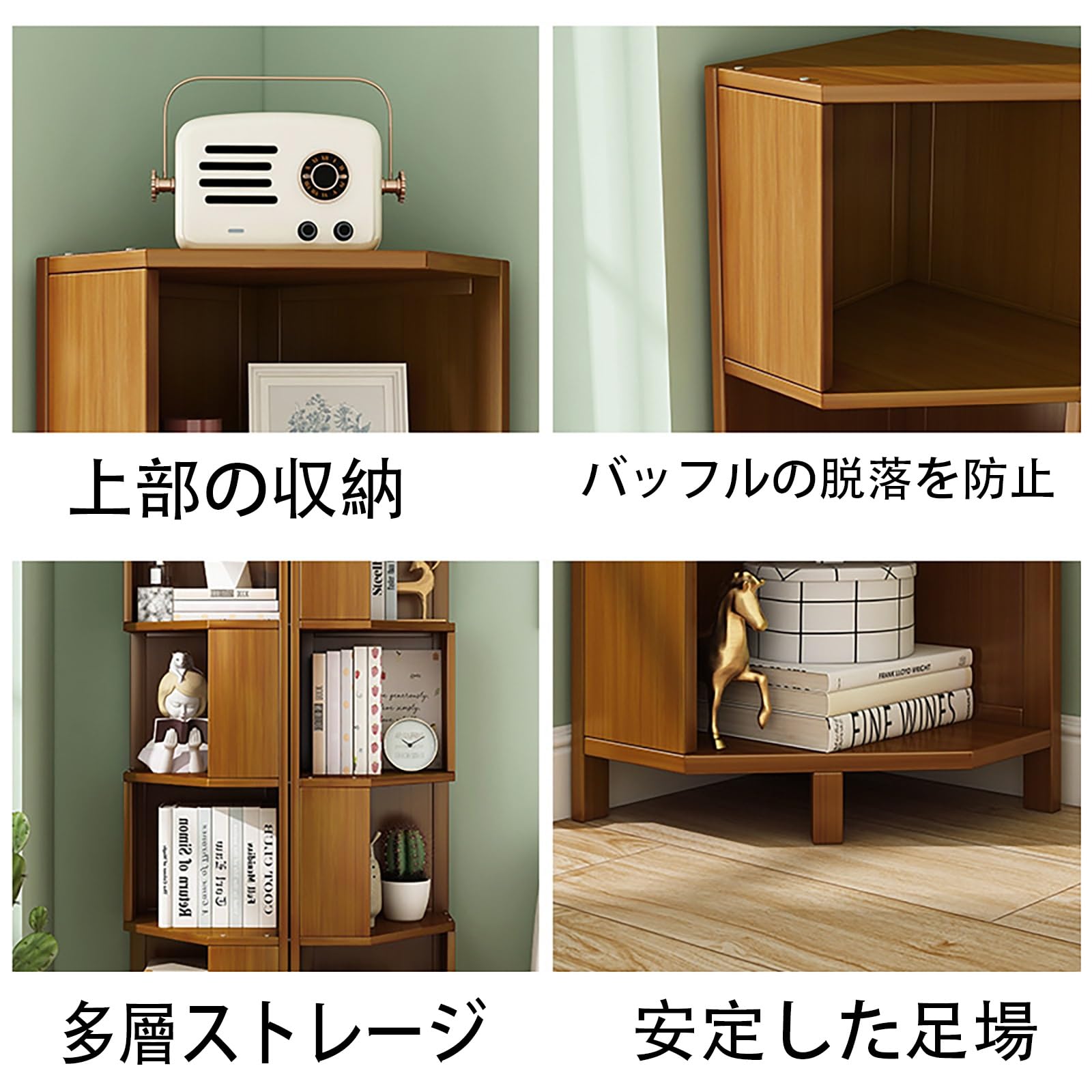 Amazon｜FRRBIG コーナーキャビネット コーナーシェルフ コーナー