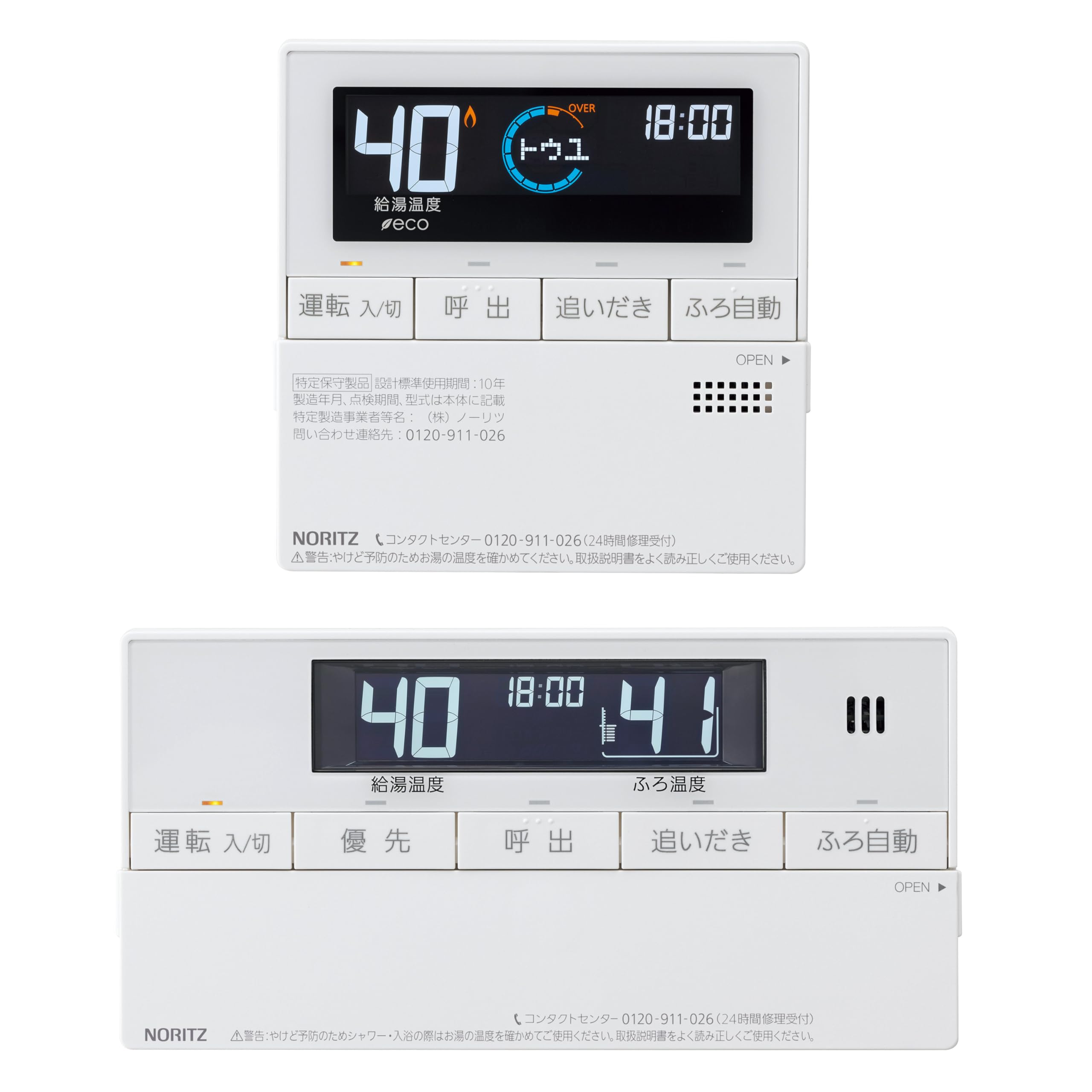 Amazon | ノーリツ 石油給湯器 マルチリモコン RC-J101Eマルチセット(T