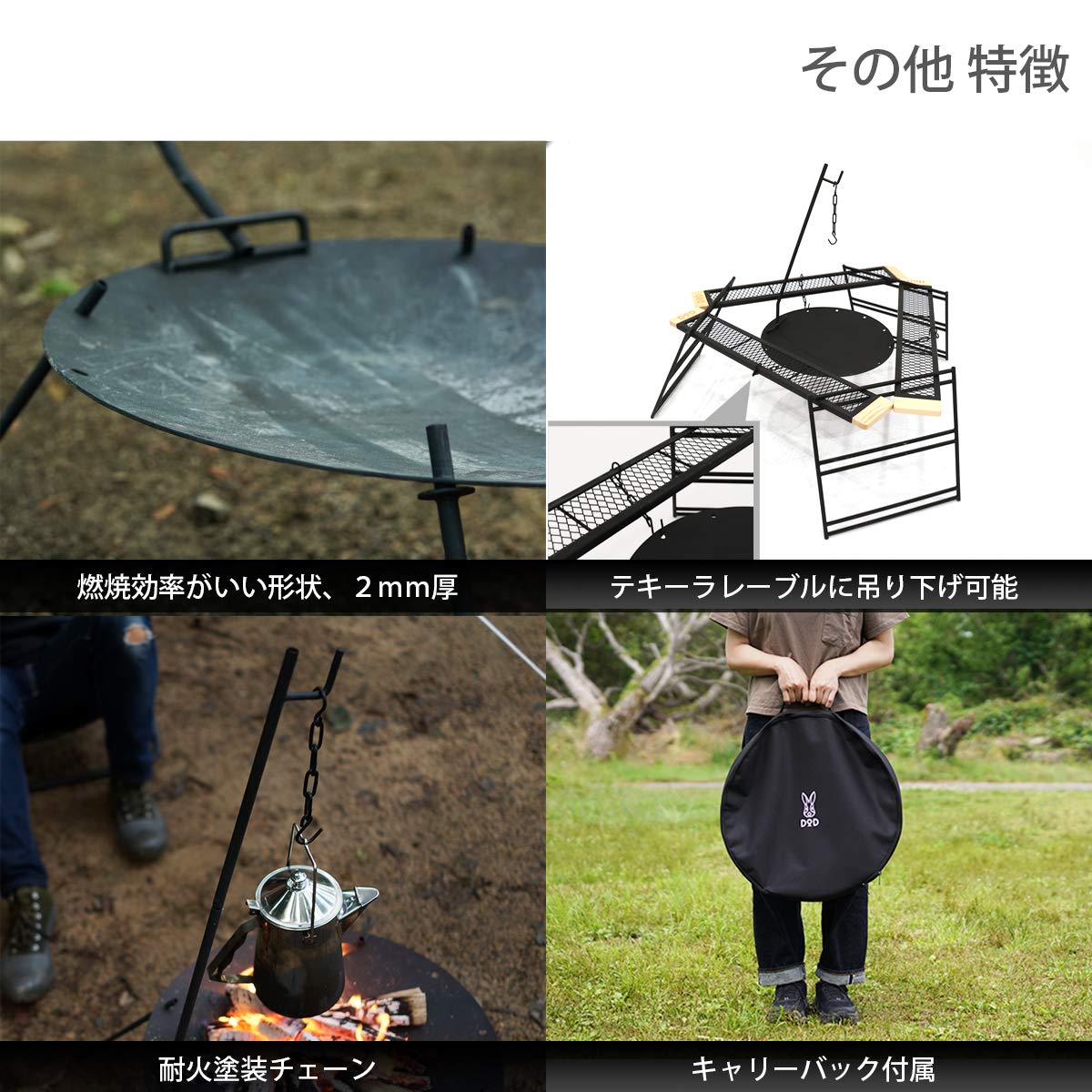 Amazon | DOD(ディーオーディー) ビートルくん 焚き火台 【直径50cm