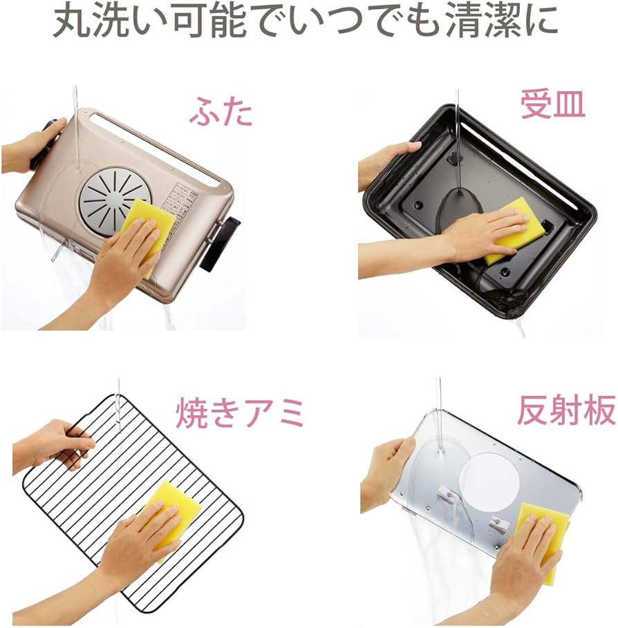 Amazon | タイガー フィッシュロースター 両面魚焼き器 ロゼブラウン