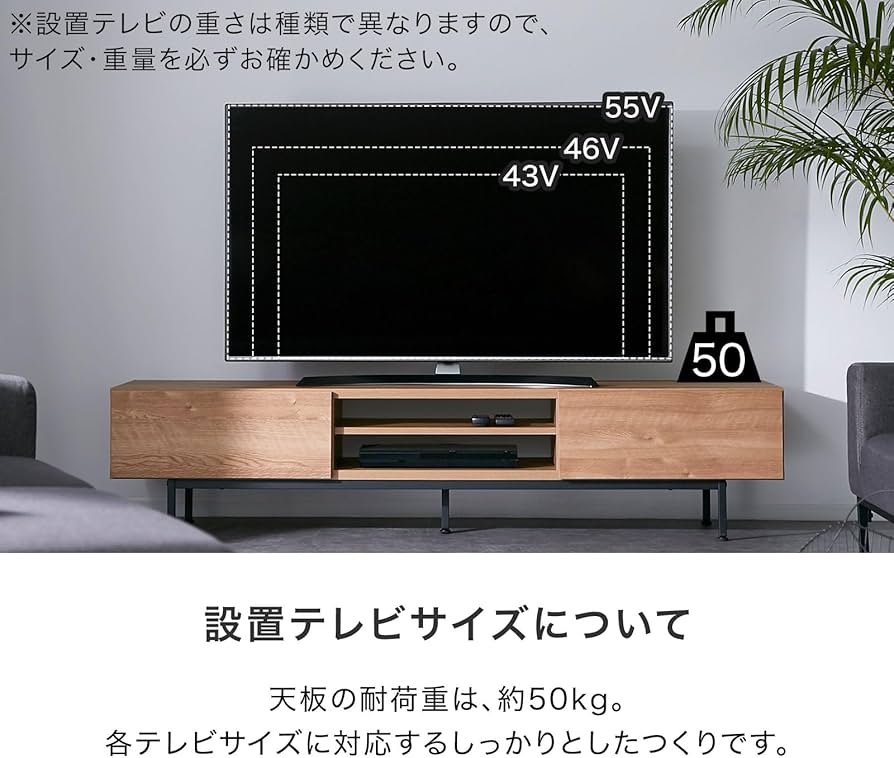 Amazon｜LOWYA ロウヤ テレビ台 180cm幅 国産 テレビボード ローボード