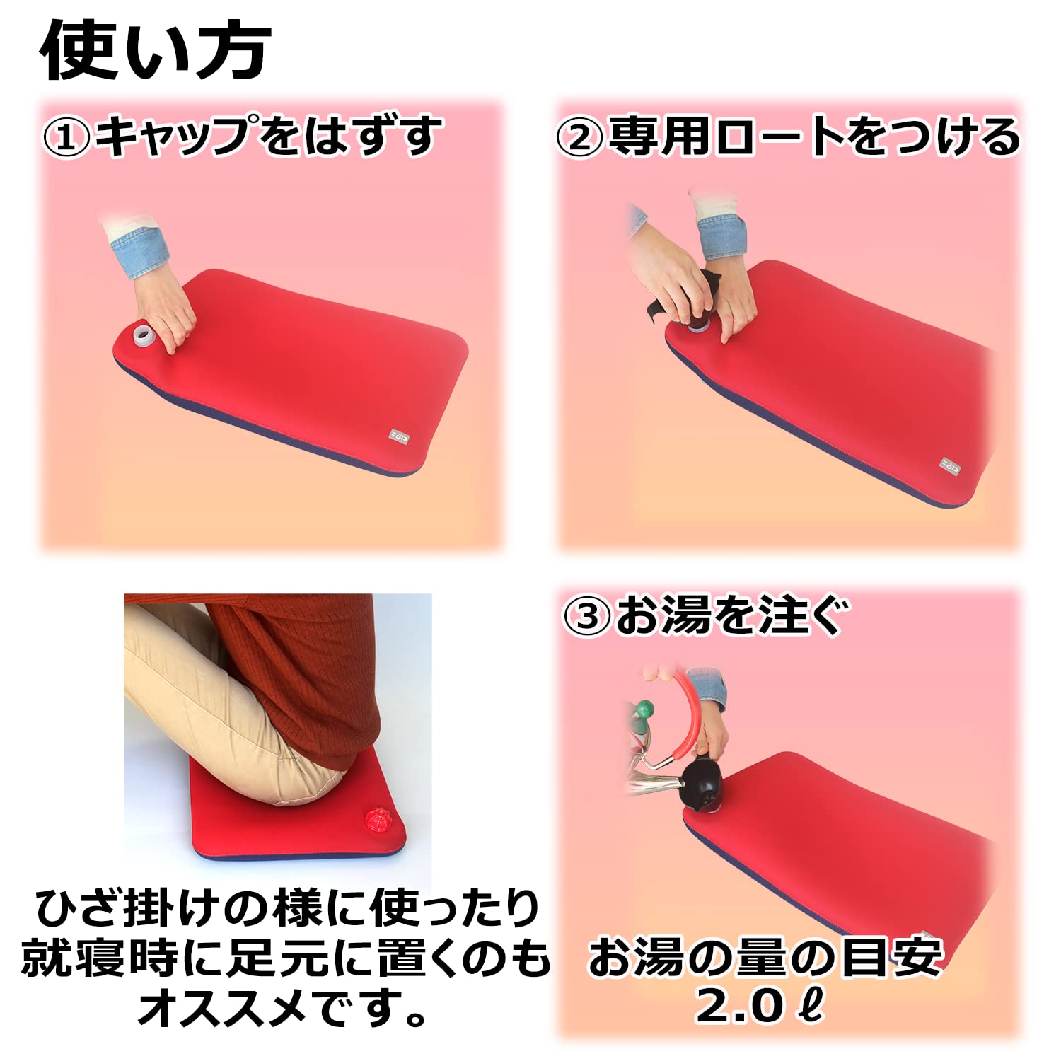 Amazon.co.jp: やわらか 湯たんぽ 座ぶとんタイプ (穴なし/表レッド/裏