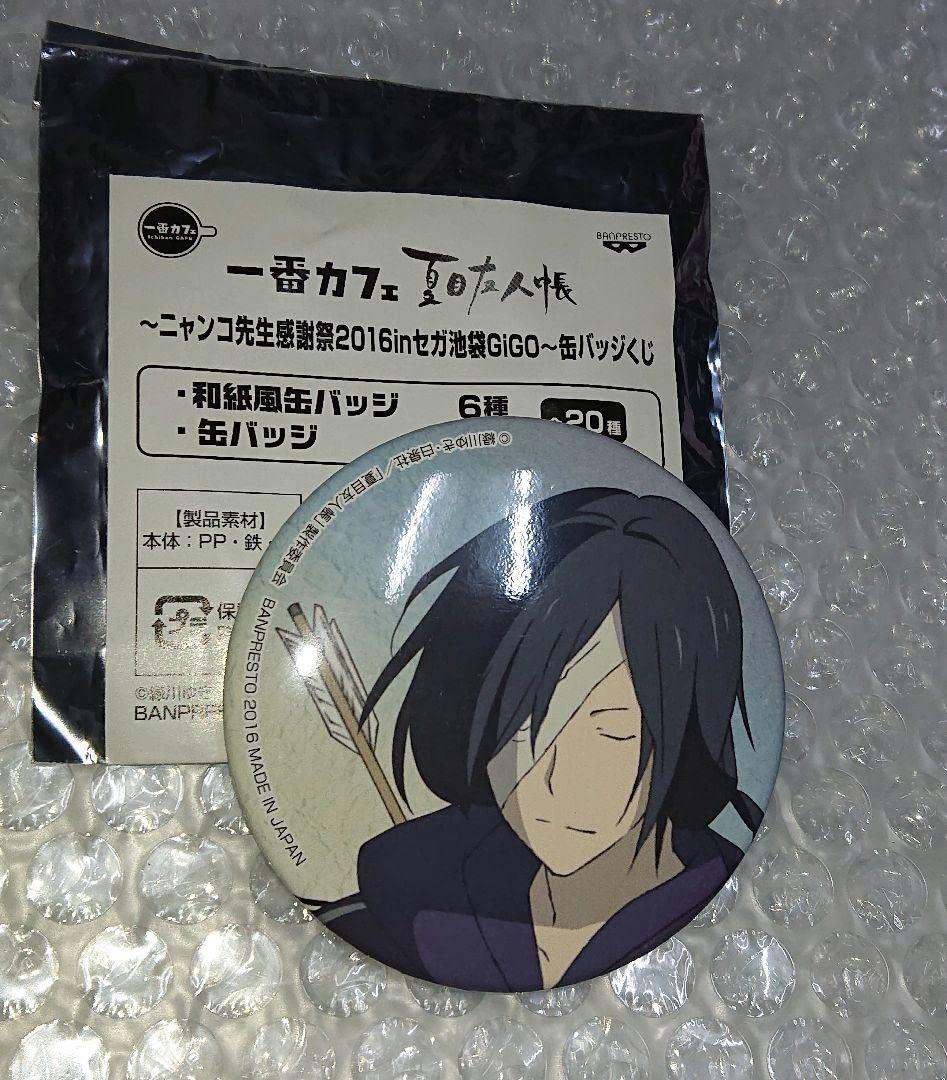 夏目友人帳 的場静司 GIGO ニャンコ先生感謝祭2016 和紙風缶バッジ