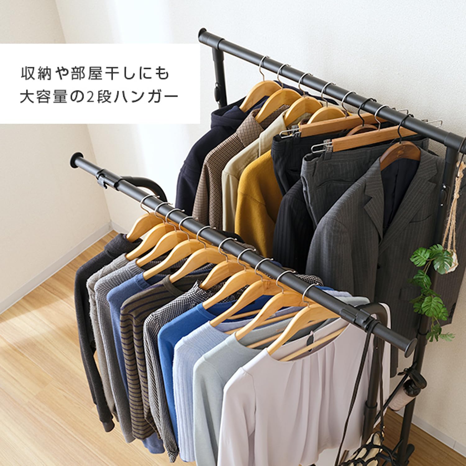 Amazon｜ドウシシャ ハンガーラック 楽ちん上げ下げハンガーダブル 黒