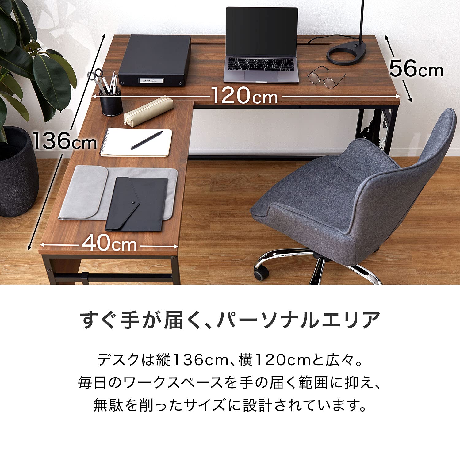 Amazon | LOWYA ロウヤ パソコンデスク 学習机 勉強机 L字 デスク