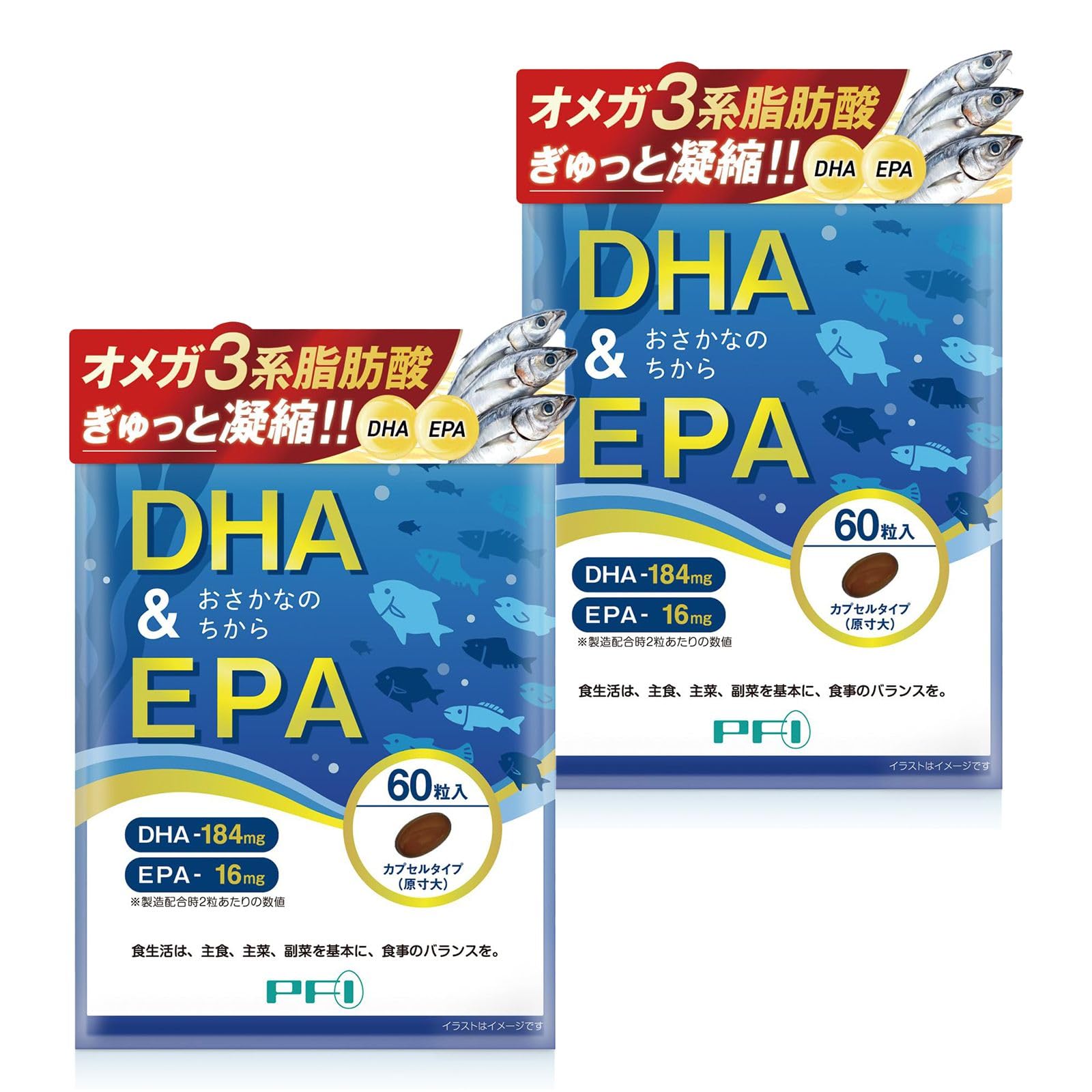 Amazon | DHA EPA サプリメント おさかなのちから サプリメント 120粒