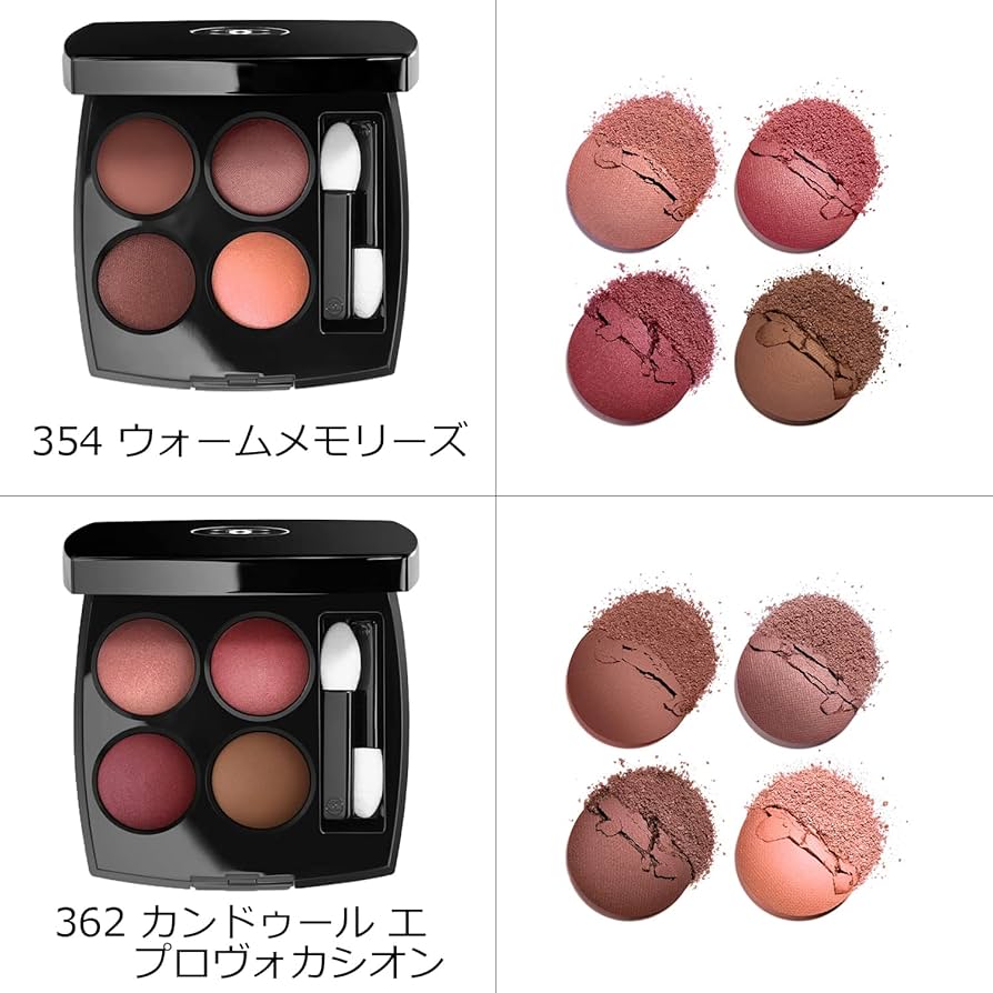 Amazon.co.jp: [ラッピング済み/セット品] CHANEL シャネル レ