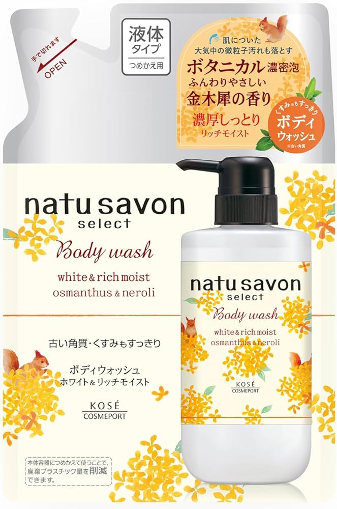 Amazon | ソフティモ KOSE ナチュサボン セレクト ホワイト ボディ