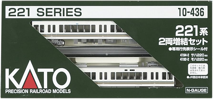 Amazon | KATO Nゲージ 221系 増結 2両セット 10-436 鉄道模型 電車