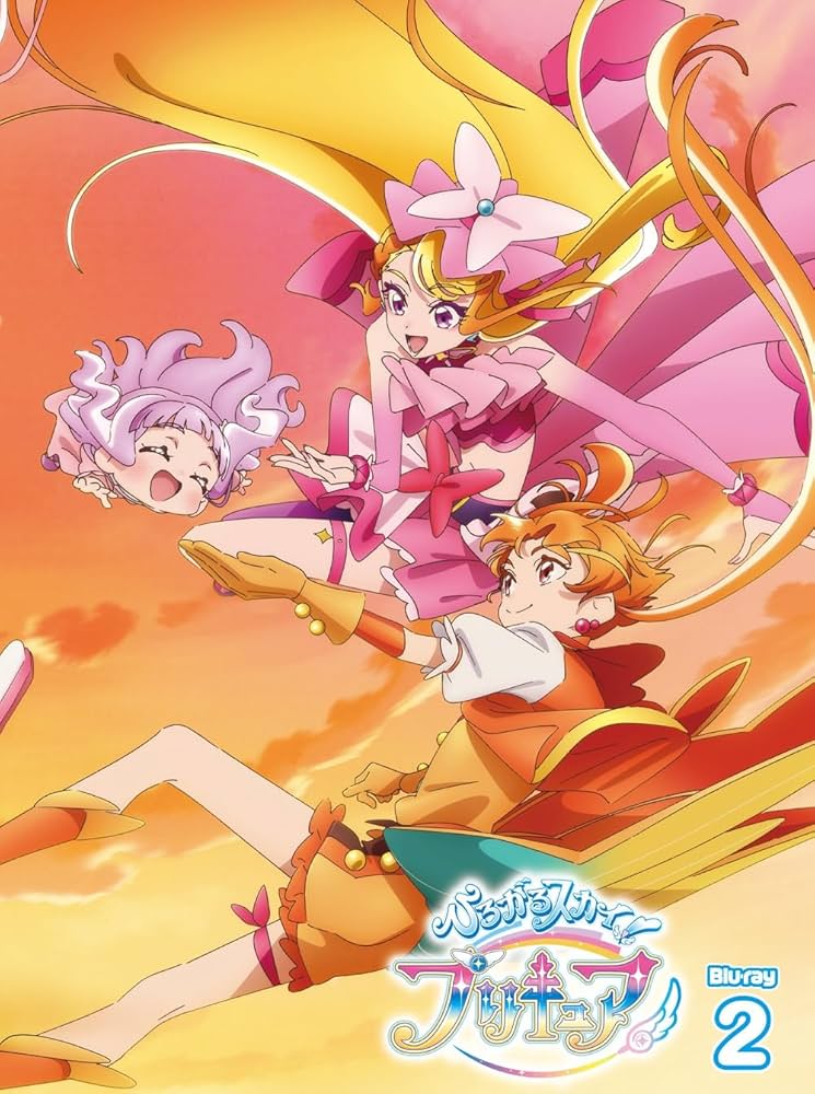 Amazon.co.jp: ひろがるスカイ！プリキュア 【Blu-ray】vol.2 [Blu-ray