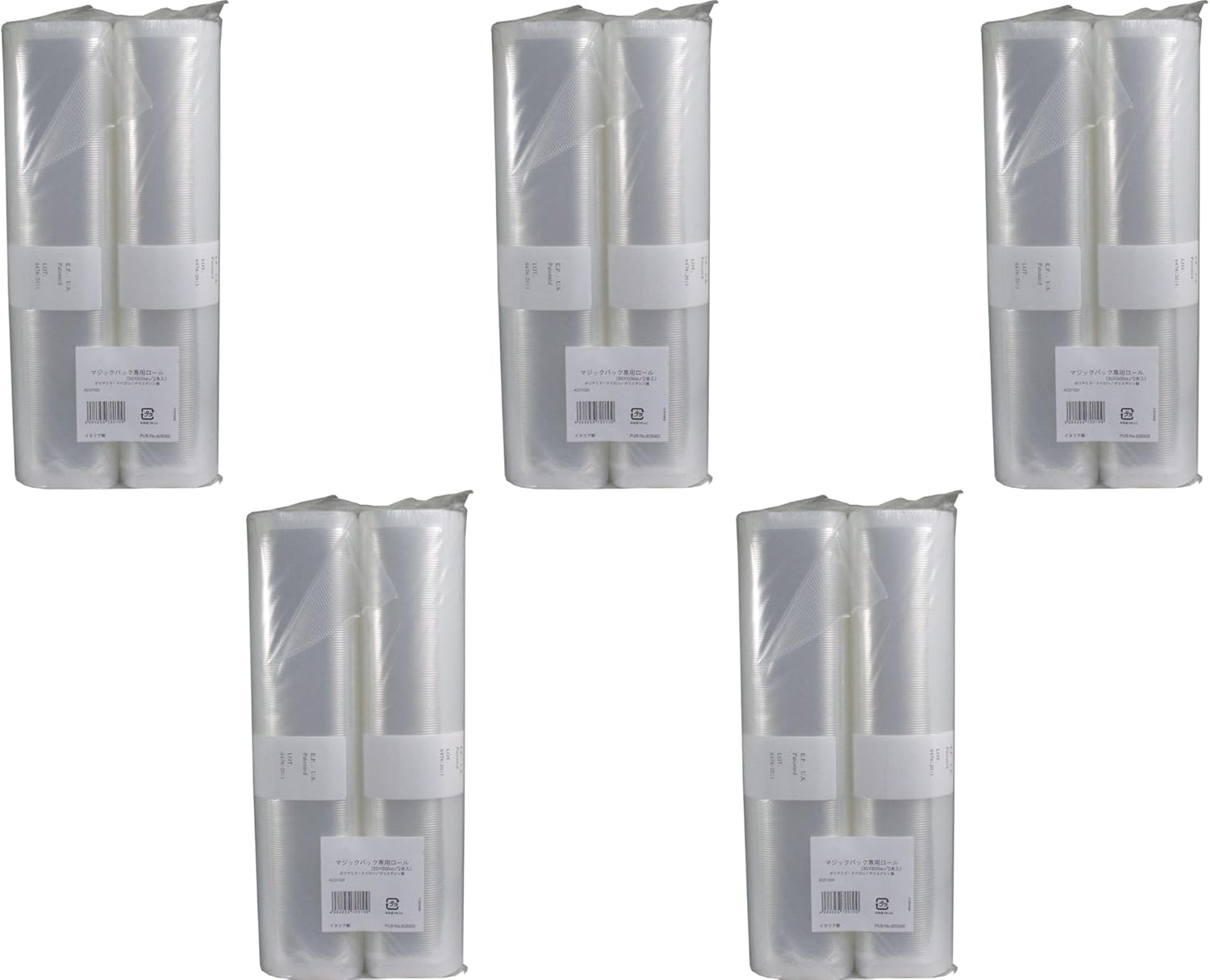 真空パック器専用ロール 25cm×5m巻 20本あおによし-Yahooショップ