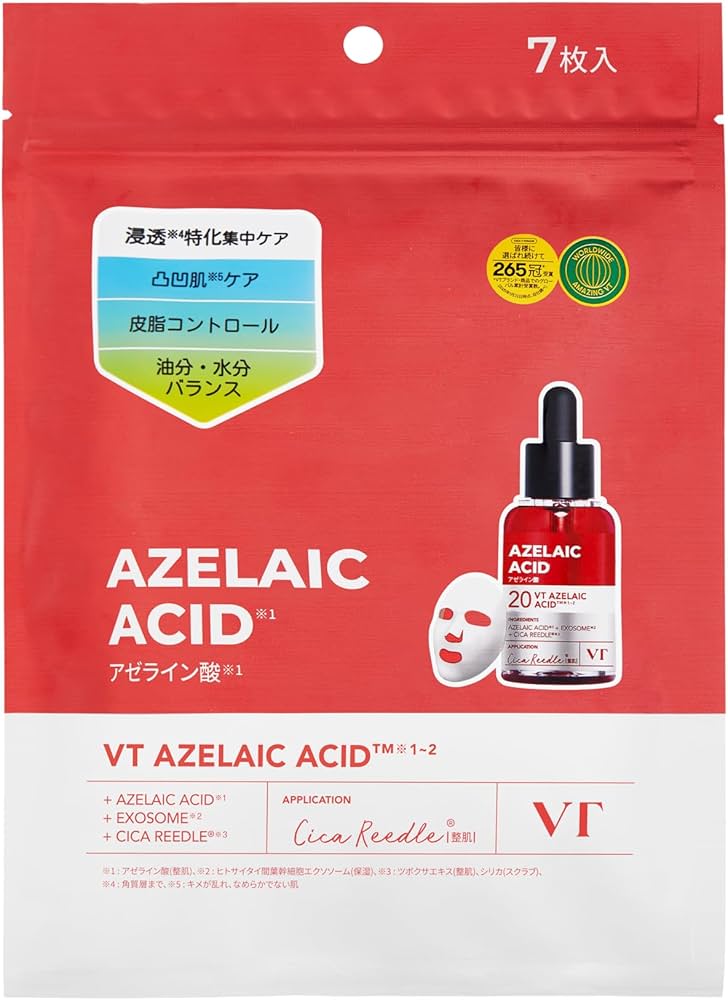 Amazon.co.jp: VTCOSMETICS(ブイティコスメテックス)リードルS AZケア
