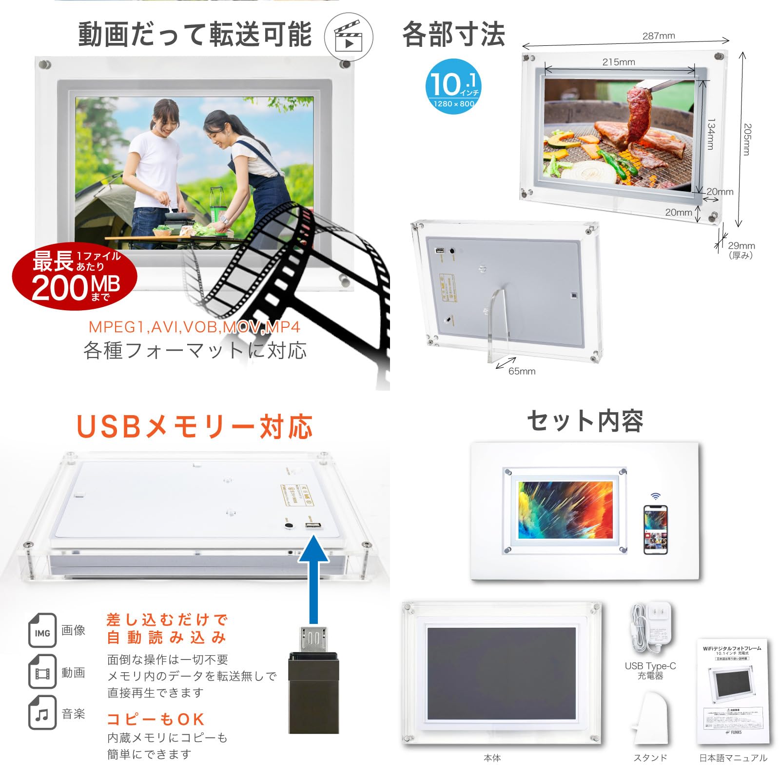 Amazon | FUNKS デジタルフォトフレーム 充電式 コードレス 10.1インチ