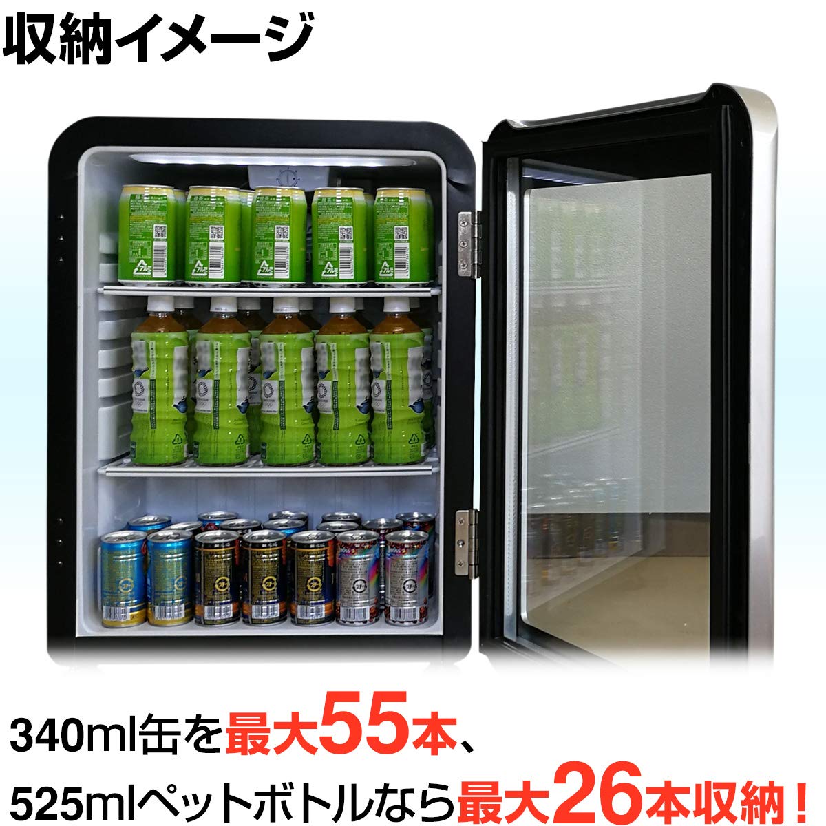Amazon | Hijiru レトロ冷蔵ショーケース68L/ホワイト【HJR-RK70WT