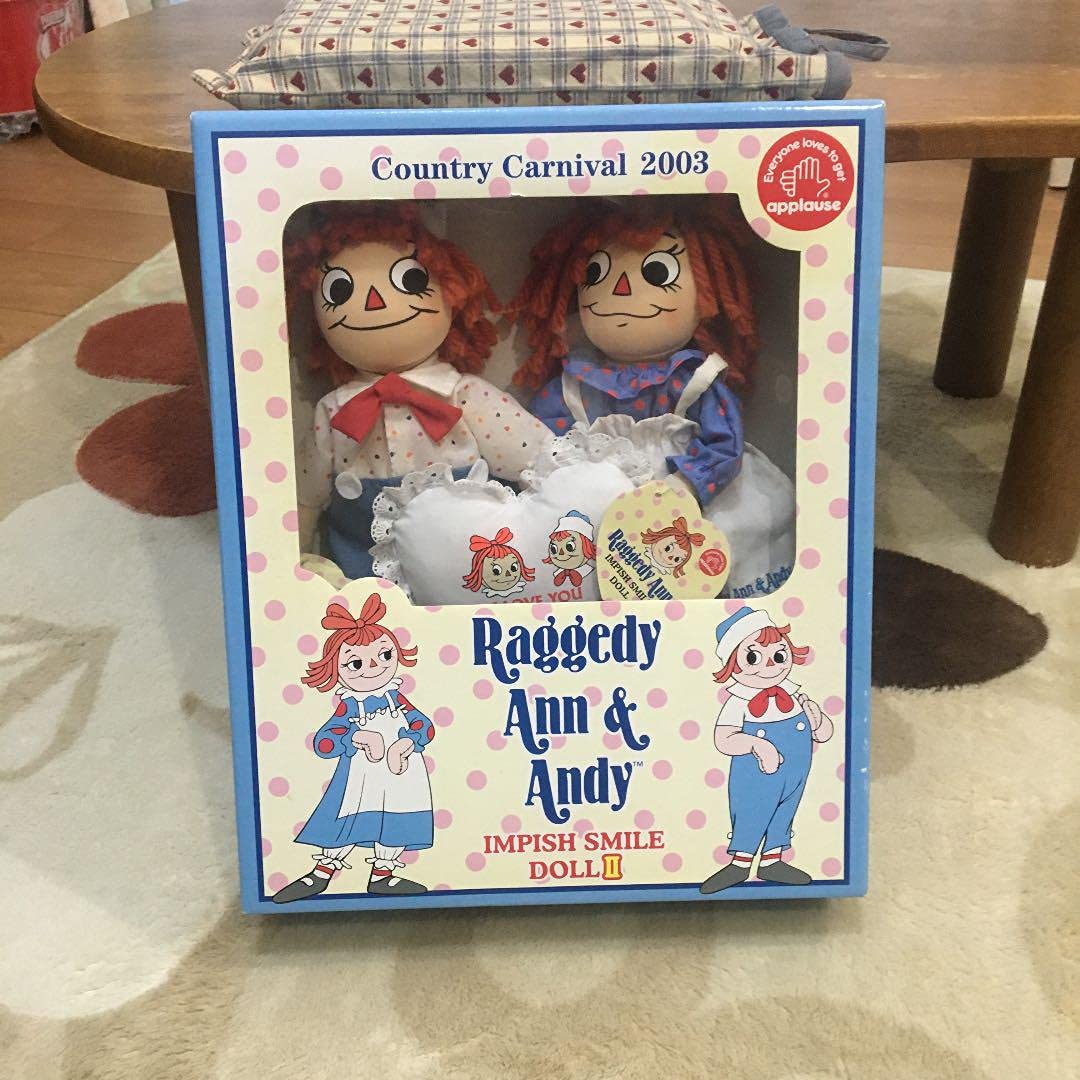 ラガディ・アンとアンディの絵本セット 砂時計 タオルハンガー