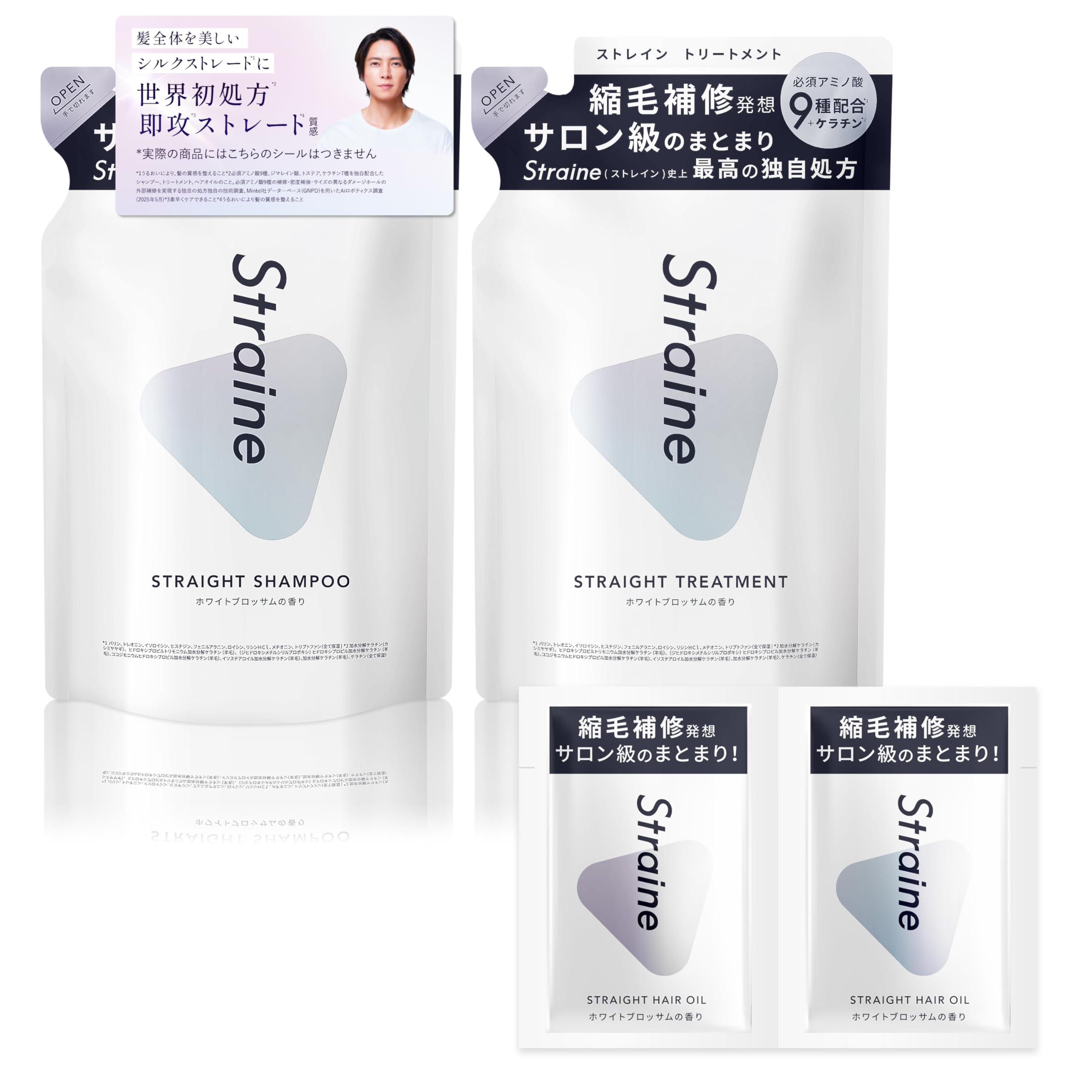 Amazon | 【山下智久 さん アンバサダー】Straine ストレイン