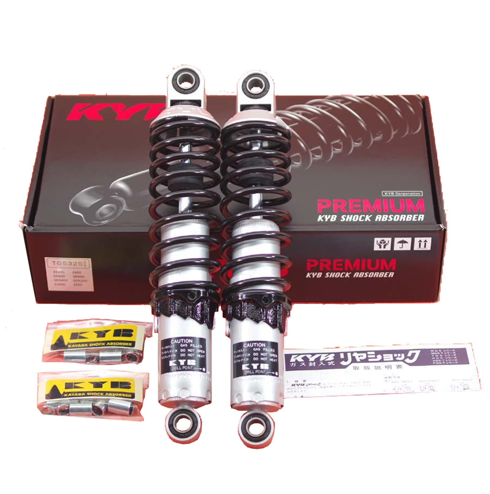 Amazon | カヤバ(KYB) GASショック(2P)SR4/5 TGS325 | ショック