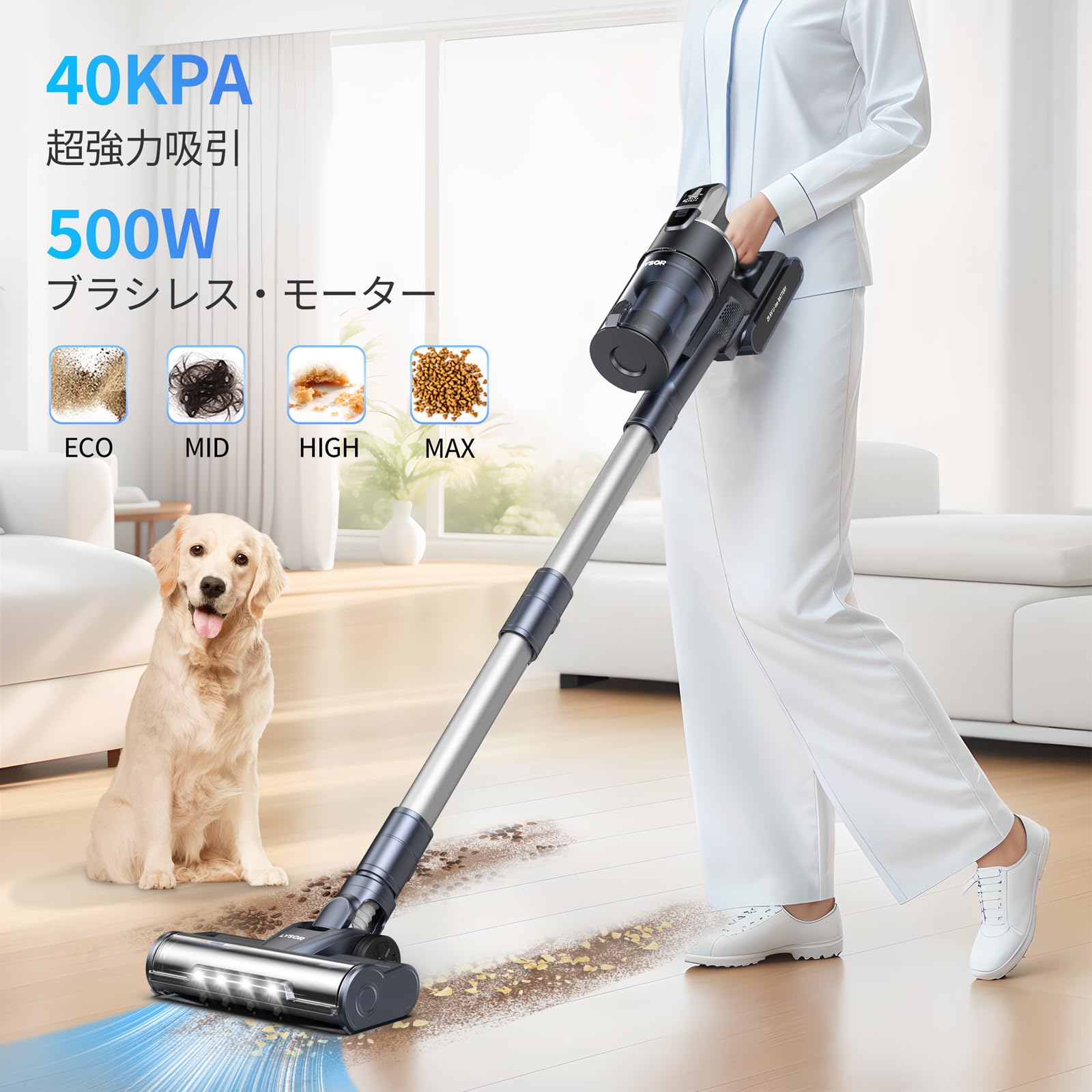 70KPa強力吸引】自立式コードレス掃除機 軽量55分連続 Amazon