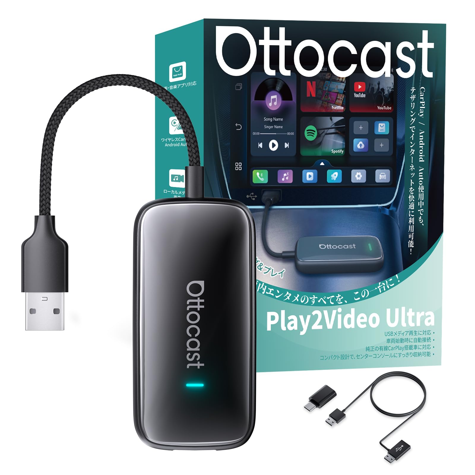 Amazon.co.jp: 【公式】Ottocast Play2Video Ultra オットキャスト