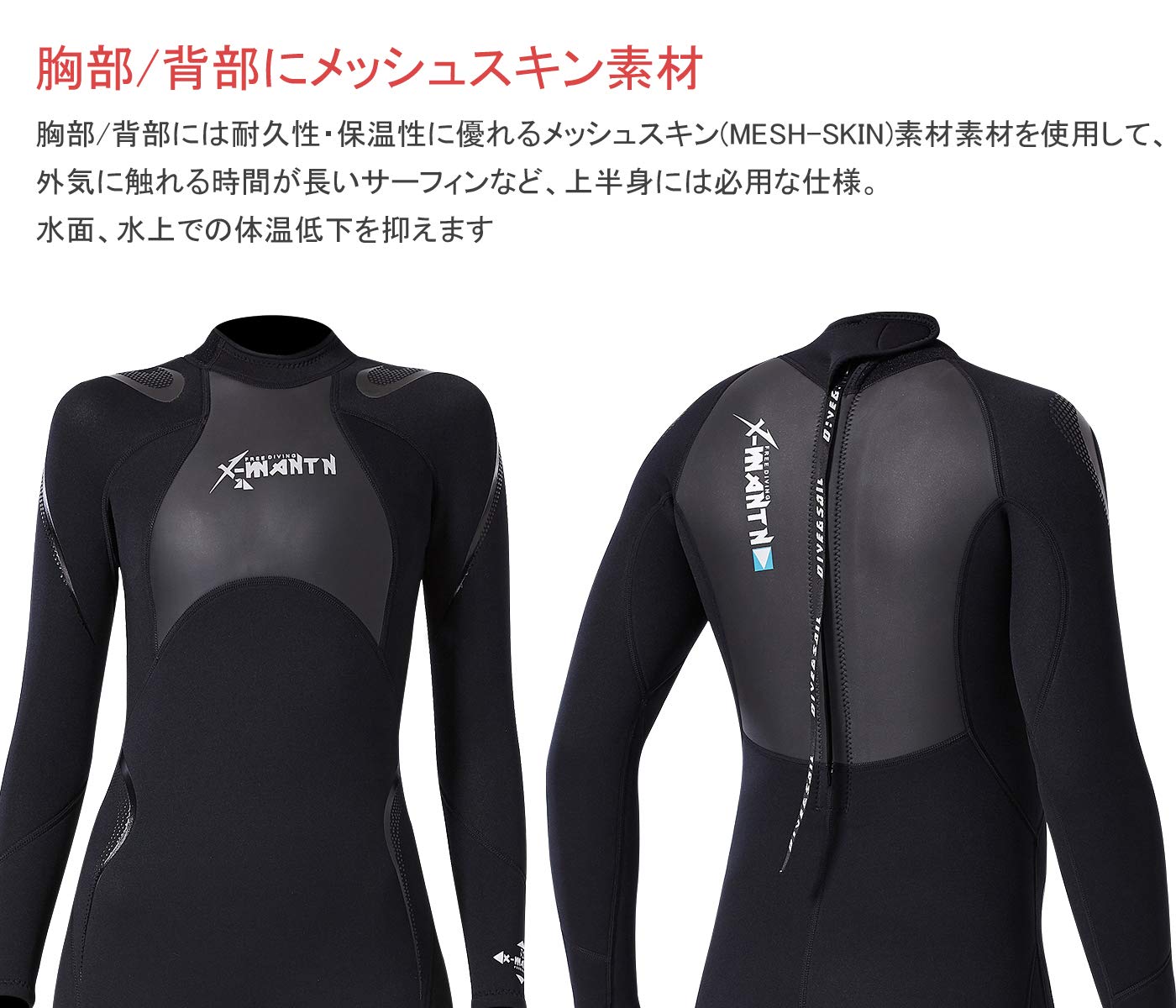 ネオプレン3mm 生地 エンブレム B ウェットスーツ ネオプレン3mm 生地