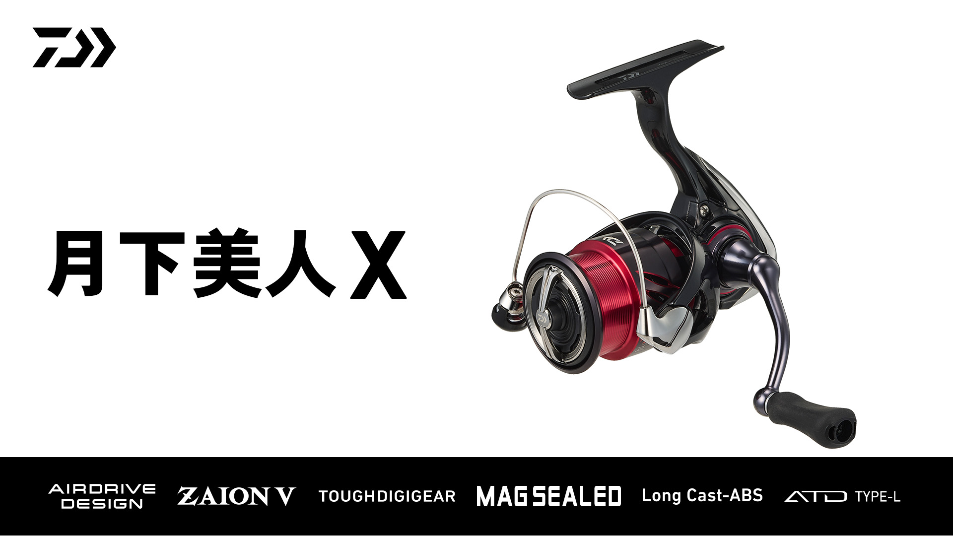 Amazon | ダイワ(DAIWA) スピニングリール 20 月下美人X 1000S-P(2020