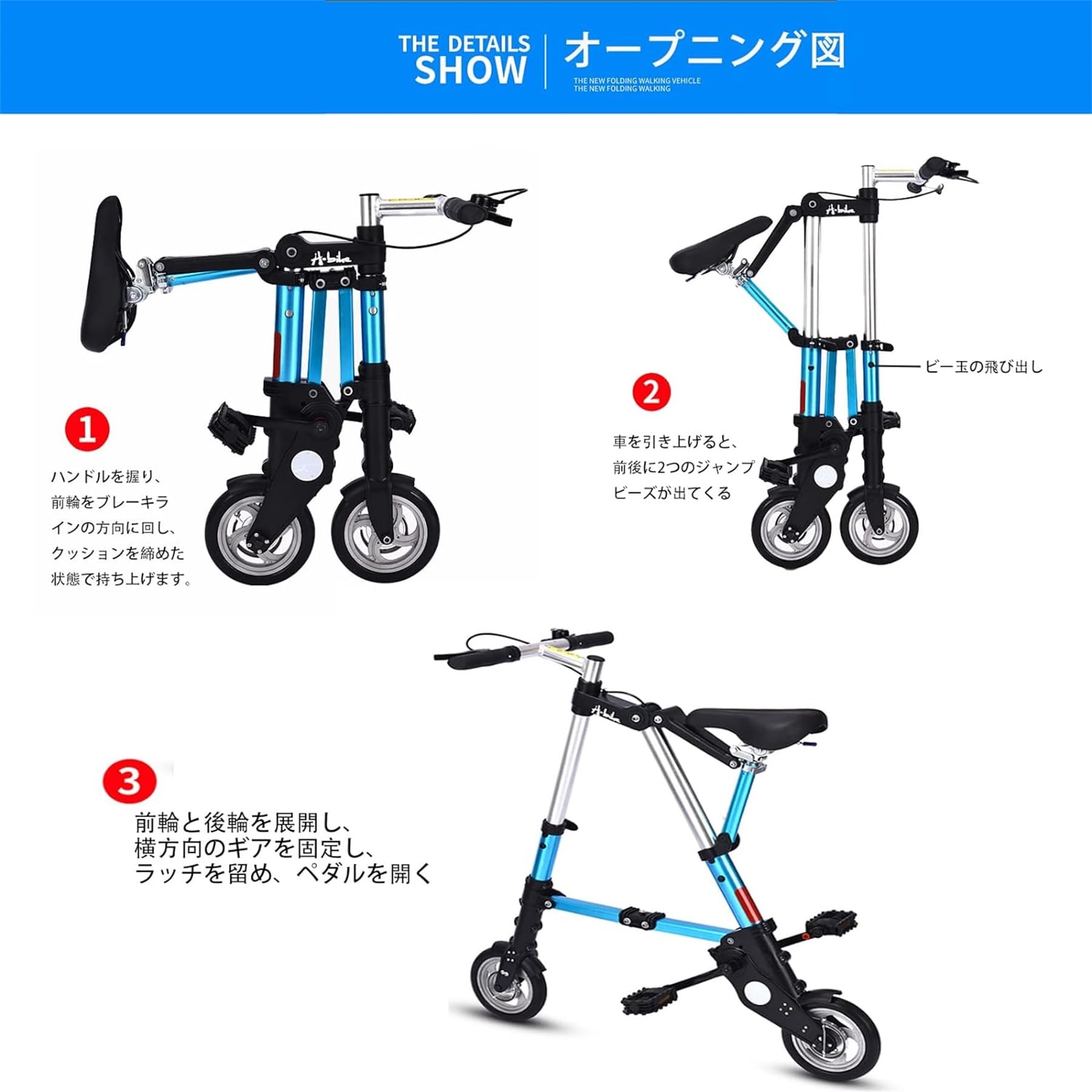 Amazon | folding bike 8インチ折りたたみ自転車シート高さ調節可能