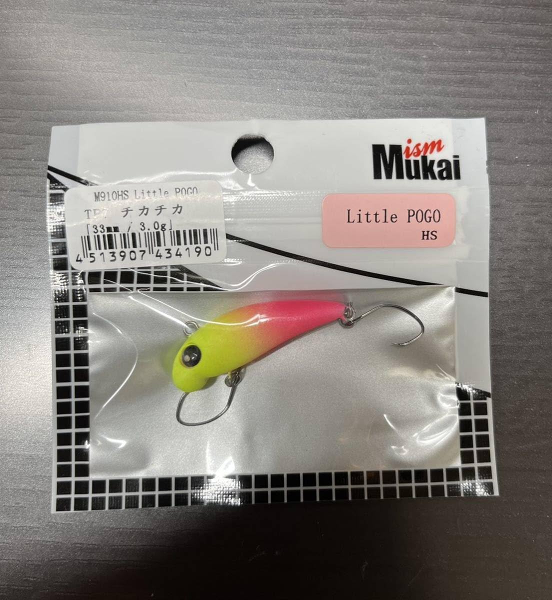 オリカラ大量放流】 ポゴ ほほえみぐろー エリアトラウト 【公式通販】