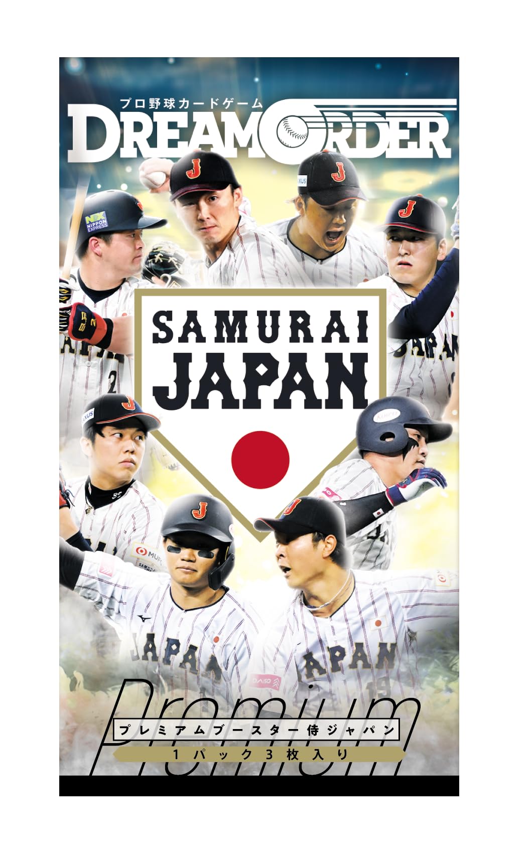 Amazon.co.jp: プロ野球カードゲーム DREAM ORDER プレミアム