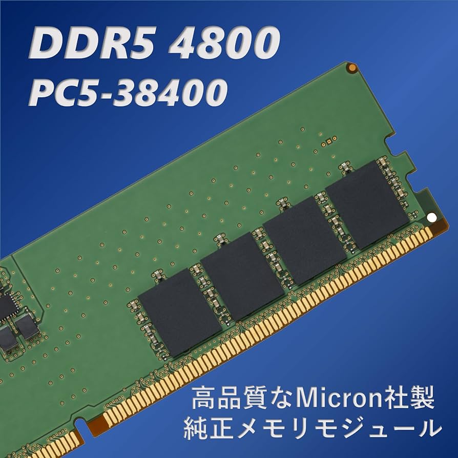 Amazon.co.jp: プリンストン デスクトップPC用 メモリ Micron純正 32GB