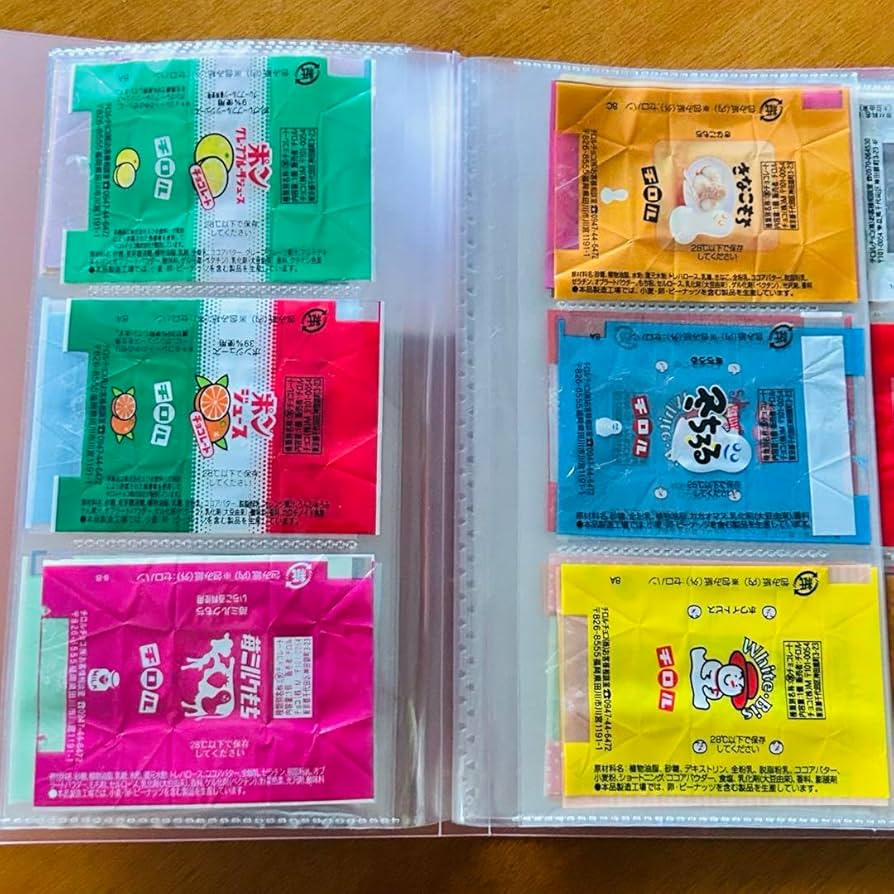 h*r様 【チロルチョコ・包み紙】52- ストロゼリー [松尾製菓] など10枚