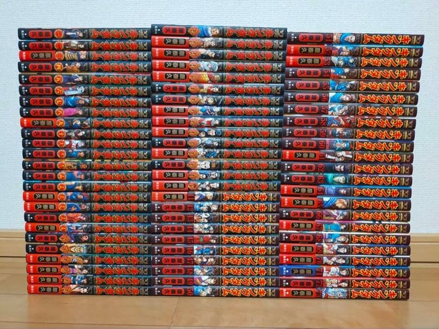 Amazon.co.jp: キングダム 最新刊 78巻 全巻 セット : おもちゃ